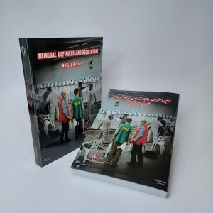 کتاب قانون تیراندازی